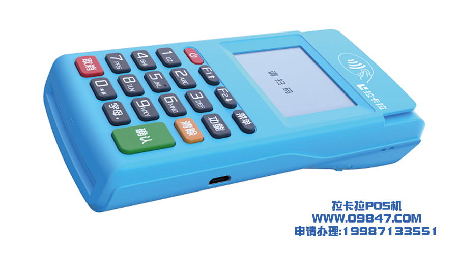 銀聯pos機下載什么軟件？