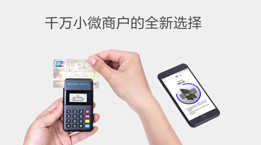 刷卡pos機(jī)怎么使用教程？