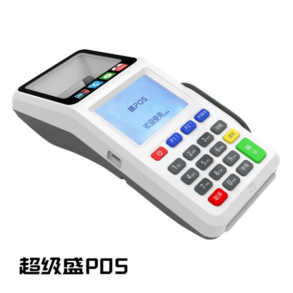 盛pos機(jī)是一清機(jī)嗎云隊天下簡要告訴你盛pos機(jī)正不正規(guī)