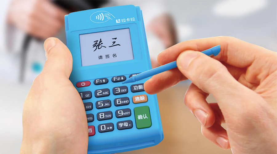 pos機閃付是刷卡嗎？
