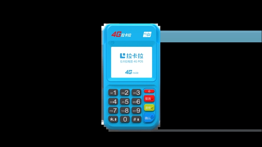 POS機到賬時間D0、T0和T1有什么區別？