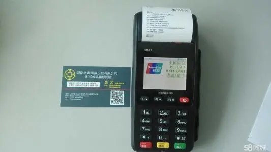 POS機養卡必讀的信用卡小知識！