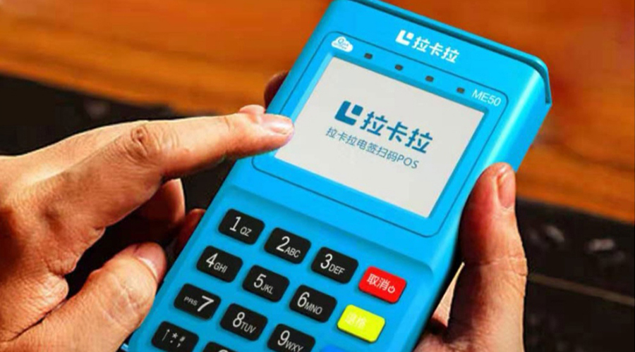 電簽版POS為什么能取代手刷POS機(jī)？