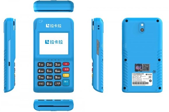 POS機(jī)一定要認(rèn)證綁定信用卡和身份證嗎？