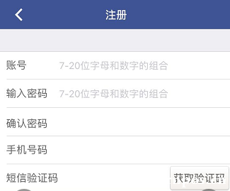 杉德久付安全嗎？