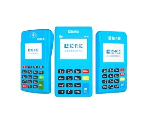 拉卡拉電簽掃碼使用問(wèn)題 