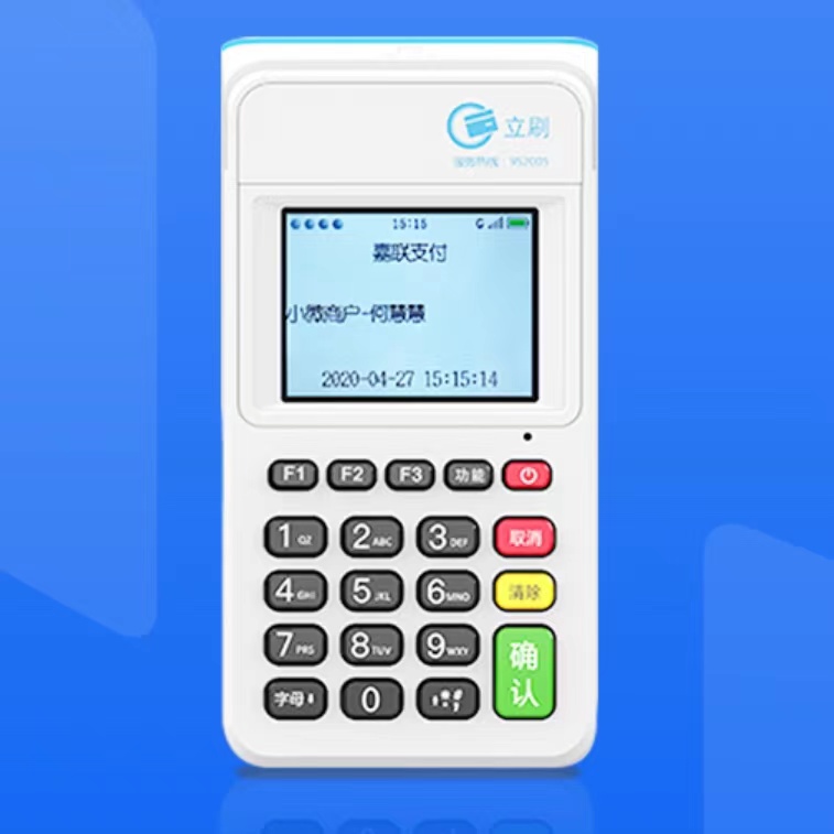 哪個POS機有后攝像頭？后攝像頭的功能？