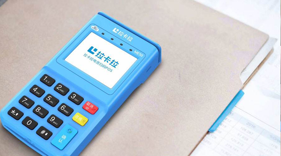pos機sim卡怎么繳費？