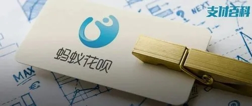 POS機刷花唄有風險嗎？