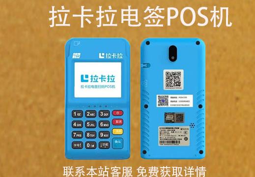 個人辦了好幾個pos機可以嗎對比辦pos機哪家的好！