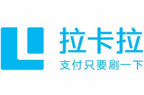 個人怎么申請拉卡拉掃碼pos機？-拉卡拉電簽版掃碼POS機