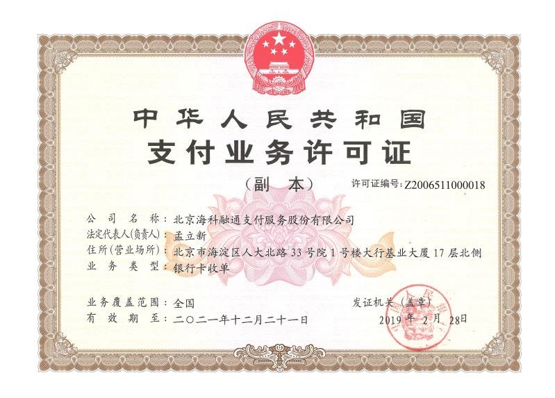 ?？迫谕≒OS機靠譜嗎？是否屬于正規安全一清機品牌？