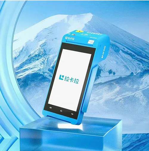 拉卡拉pos機官網領取，pos機辦理申請入口官網