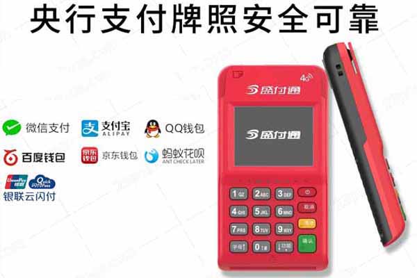 拉卡拉pos機安全嗎，拉卡拉官網pos機申請