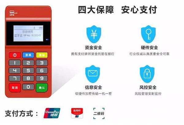 個人申請pos機刷信用卡違法嗎，申請pos機如何辦理流程