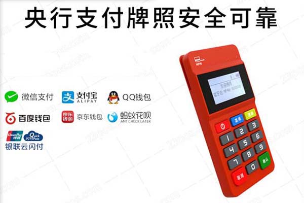 為什么拉卡拉電簽POS機費率低？ 