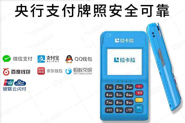POS機晚上刷卡到賬是否存在延遲？——深入探討與分析