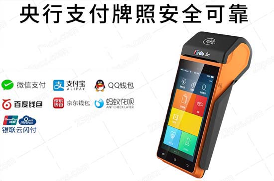 盛付通POS機(jī)價(jià)格一覽：性價(jià)比如何？